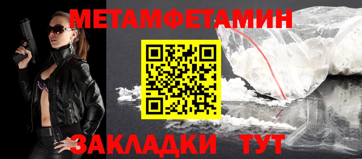 Таганрог  АМФ  Вход с VPN  мориарти официальный сайт  Амфетамин 98% 