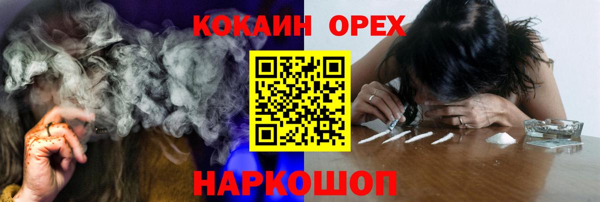 Экстази Таганрог