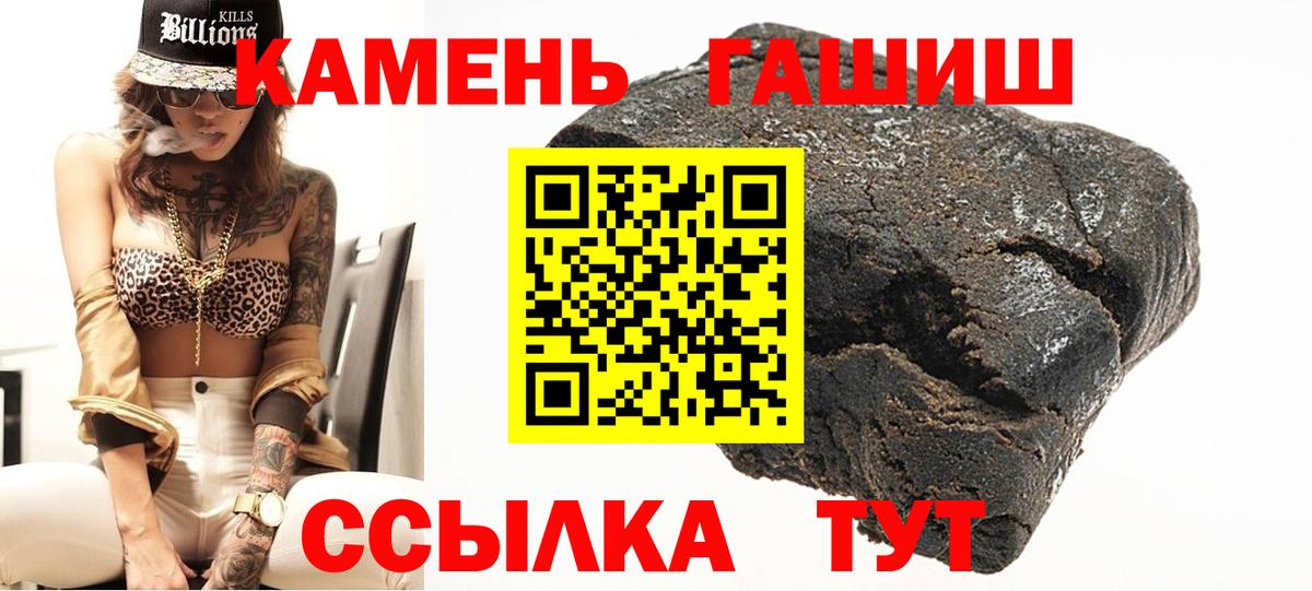 Канабис  Таганрог  Вход с VPN  ГАШИШ  Мефедрон   МАРИХУАНА  Alpha-PVP СОЛЬ  