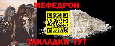 MDMA Новокубанск