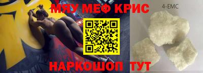 MDMA Новокубанск