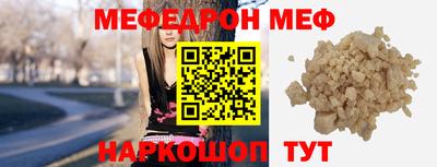 MDMA Новокубанск