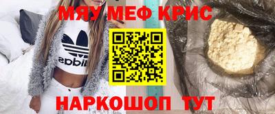 MDMA Новокубанск