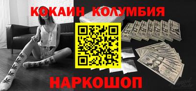 индика Новодвинск