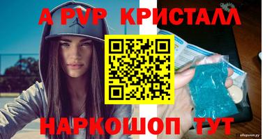 MDMA Новокубанск