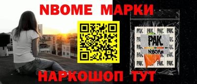 MDMA Новокубанск