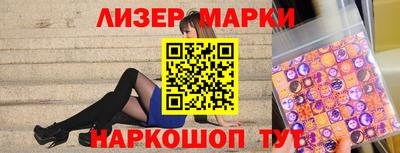 MDMA Новокубанск