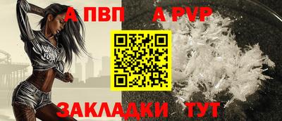 дживик Новозыбков