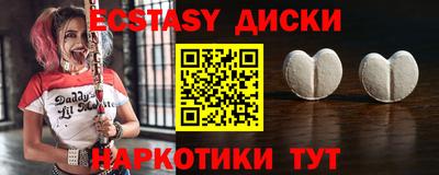 дживик Чебаркуль