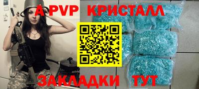 дживик Новозыбков