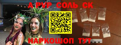 MDMA Новокубанск