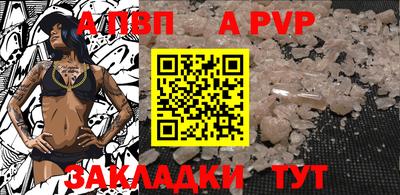 дживик Новозыбков