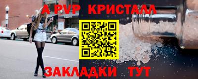 дживик Новозыбков