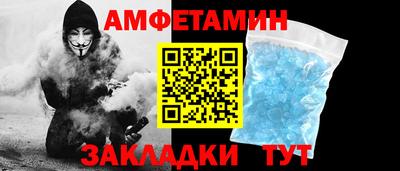 индика Новодвинск