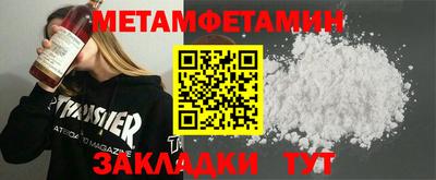 индика Новодвинск
