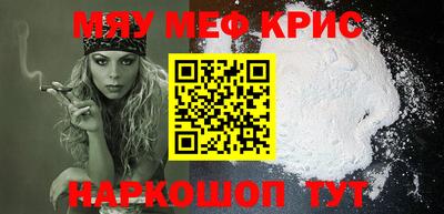 индика Новодвинск