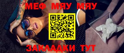 дживик Новозыбков