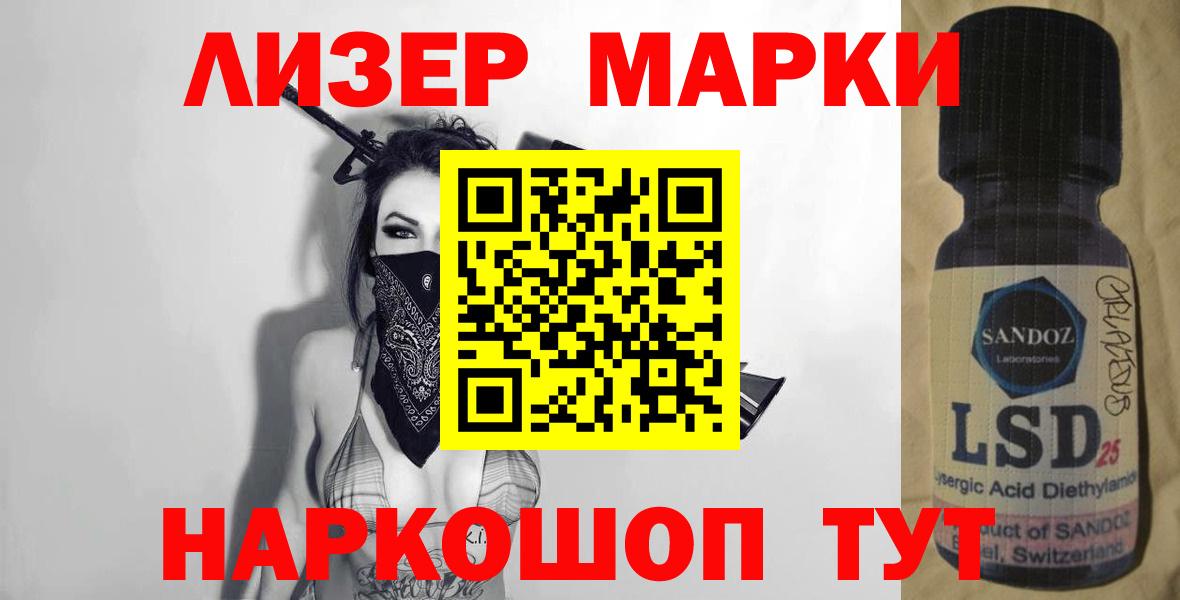 ЛСД экстази ecstasy Таганрог