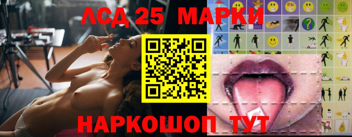 LSD-25 экстази ecstasy  ЛСД экстази ecstasy  Вход с VPN  Лсд 25 экстази  Таганрог 