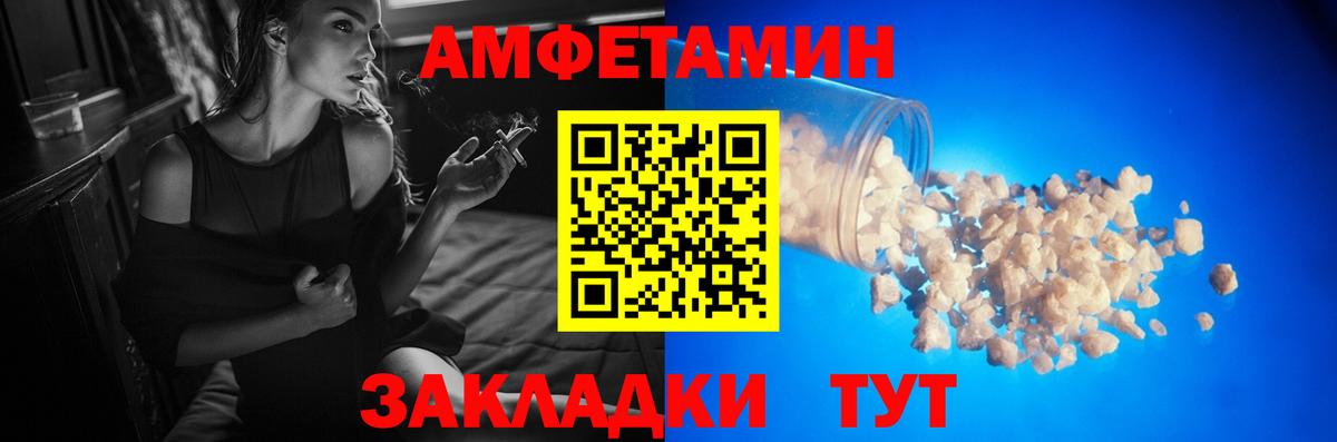 Первитин Methamphetamine Таганрог