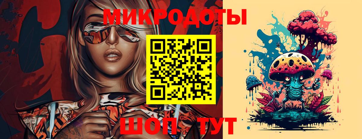 Псилоцибиновые грибы прущие грибы Таганрог