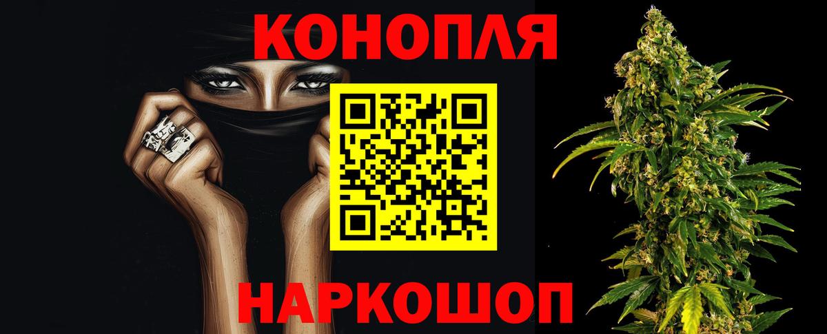 Каннабис гибрид Таганрог